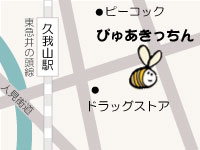 ぴゅあきっちん